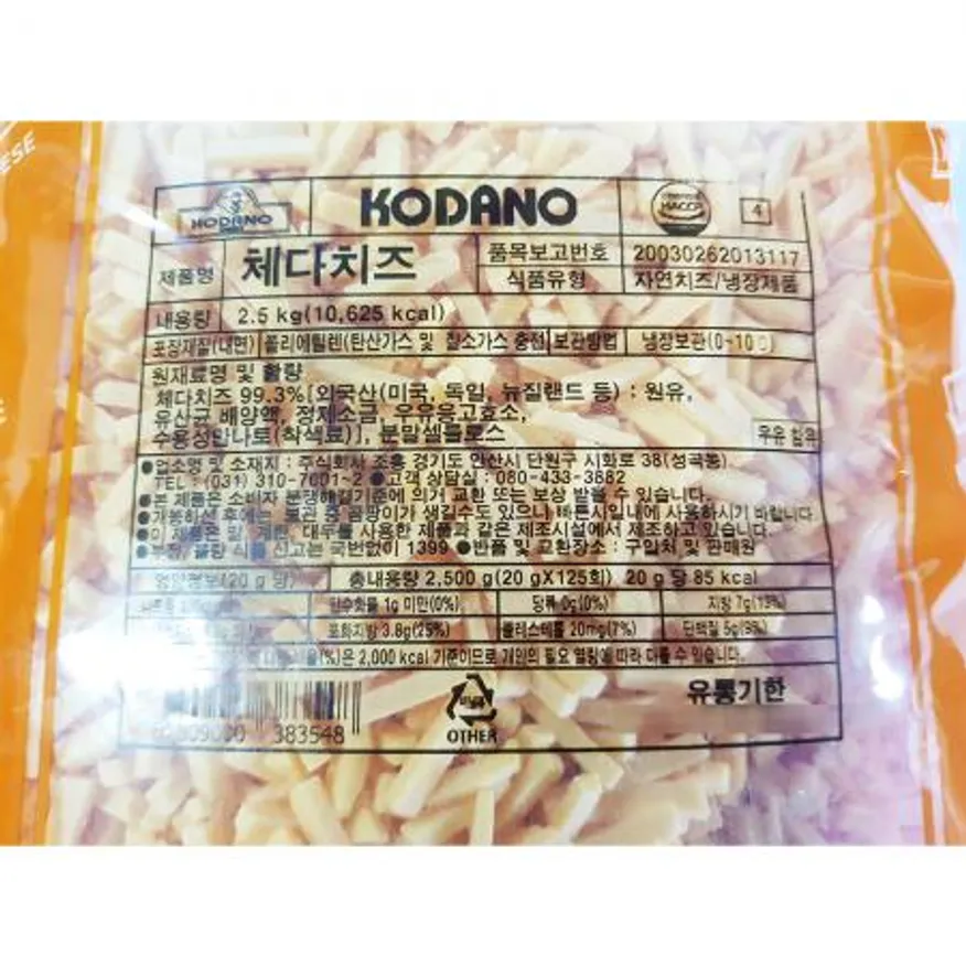 레드체다치즈(코다노 2.5K)X4 이미지