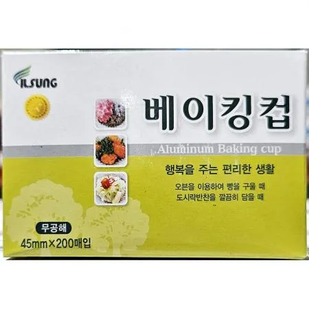 일성 베이킹컵(45파이 200입) 50개 식자재 업소용 대용량 에그타르트 샌드위치 일본 크라프트 도시락주름종이 오븐 마타 투명 투명컵 이미지