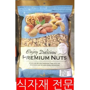 호두(넥스 분태 1K) 1개 식자재 업소용 대용량 호두 더착한푸드 너츠스토리 하가올 알