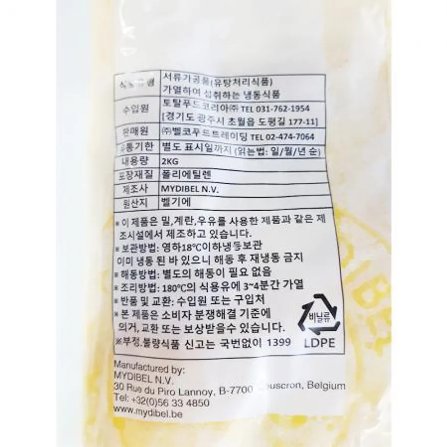스테이크하우스(미디벨 2K) 1개 식자재 업소용 대용량 스테이크하우스 냉동스테이크하우스 무료배송 마이디벨 이미지