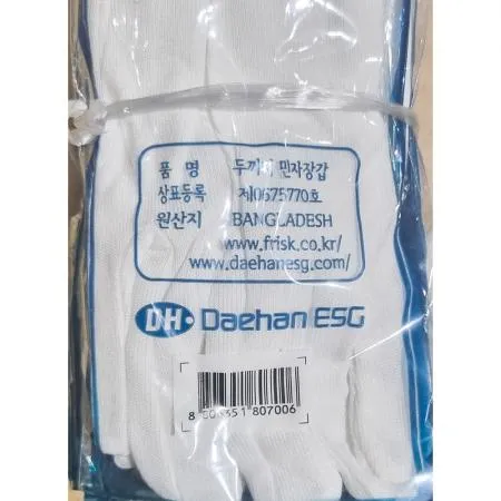 대한ESg 면장갑 단추없음 10입 예식용 웨딩홀용품 의전용품 호텔서비스 연회장용품 행사용품 흰면장갑 단추없는 예식장갑 의전용 장갑 이미지