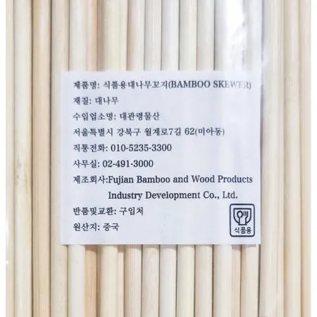 꽂이 5x170mm 100입 핫바용 100개 식자재 업소용 대용량 대꽂이 산적 제이큐 닭 나무 대나무 에이치플러스몰 입 일비 이미지