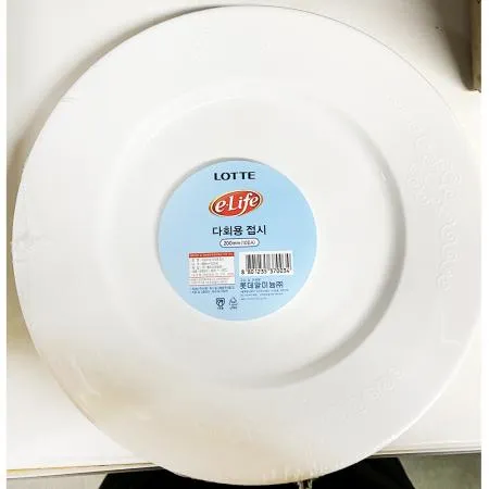 접시(롯데 200mm 8호 10P)X10개 일회용접시 플라스틱접시 원형접시 업소용 대량구매 식당용접시 파티용품 주방용품 다용도접시