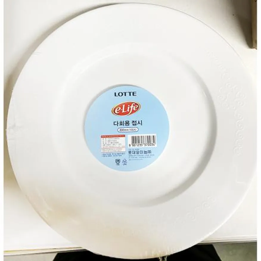 접시(롯데 200mm 8호 10P)X10개 이미지