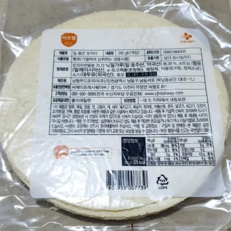 이츠웰 밀품은또띠아(6인치 12장 240g) X10 이미지