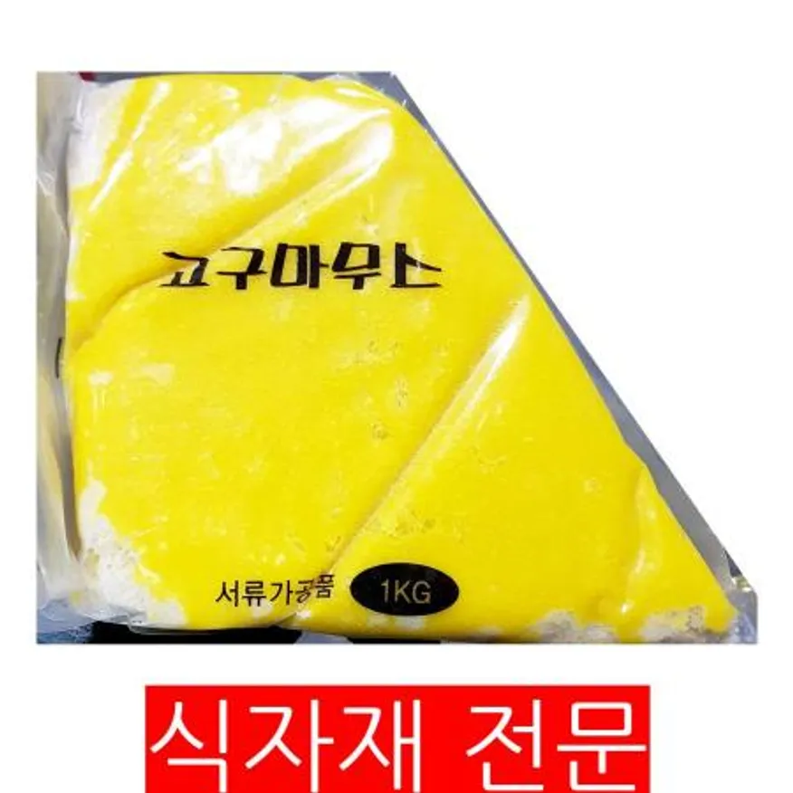 네오스 고구마무스 1k 1개 식자재 업소용 대용량 글로벌식품 네오스 서울 간편식 유탕 풀무원 가루제품 바로먹는 오뚜기 이미지