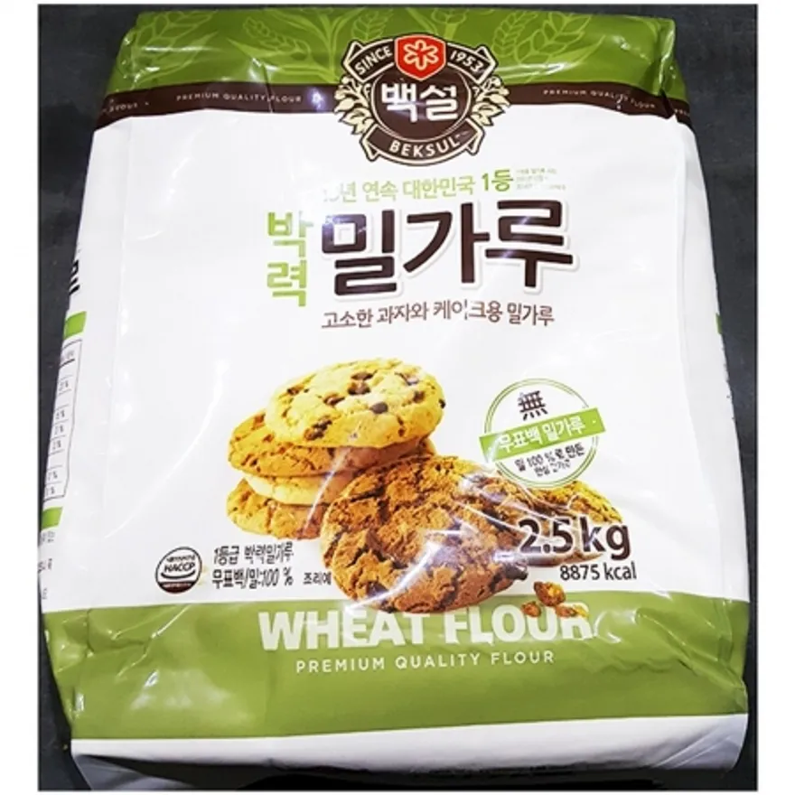 박력밀가루(백설 2.5K) 백설박력분 밀가루 식자재 업소용밀가루 대용량밀가루 제과용밀가루 베이킹재료 카페재료 제과점재료 이미지
