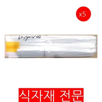 비닐봉투(김장용 60x90Cm 100매)X5