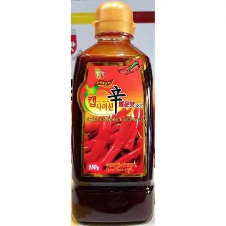캡사이신액상 (청우 550g)X12