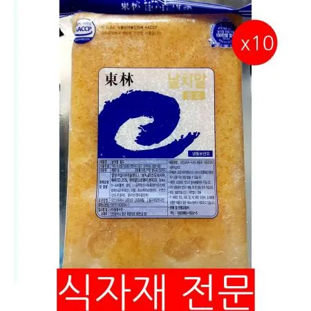 날치알(골드 동림 800g) 10개 식자재 대용량 업소용 날치알 골드 레드 알밥 동림