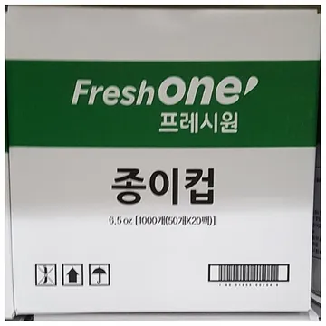 종이컵(FO 6.5x1000개) 식자재 업소용 대용량 종이컵 한빛 일회용 자판기 귀여운 서연 청은 크라프트 페이퍼맥스