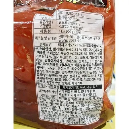 명가 등심돈까스 S 200g x5입 1k 5개 식자재 업소용 대용량 성원 송림 돈까스 치즈 등심 치킨까스 아미고 이탈리안치즈 성원냉동 이미지