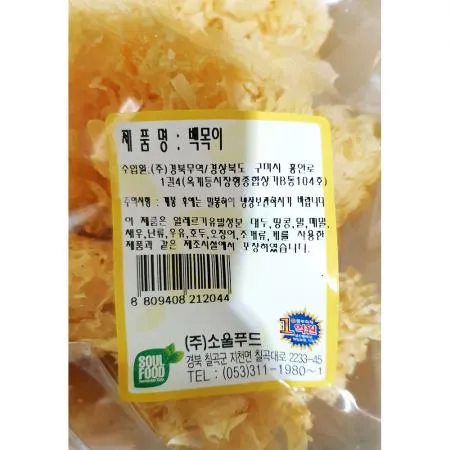 백목이버섯(맛깔지기 500g) 이미지