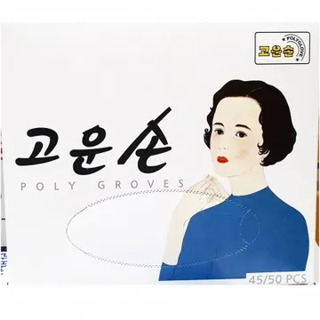 위생장갑(고운손 50매) 10개 대용량 업소용 식자재 위생장갑 일회용장갑 비닐장갑