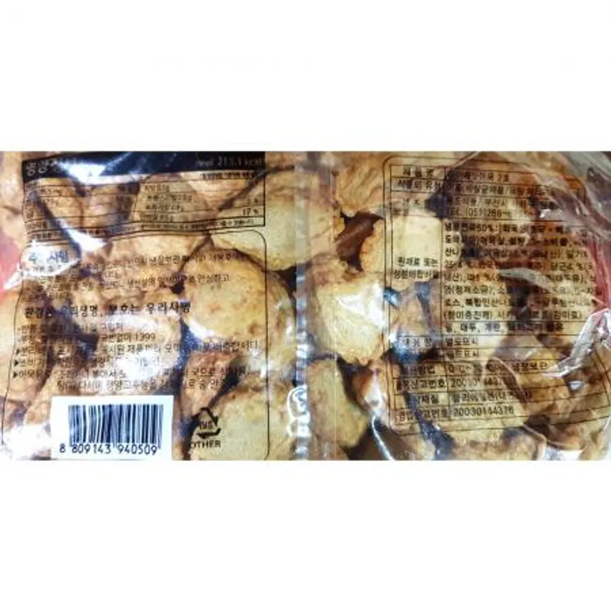 어묵(맛뎅 풍조 720g) X10 분식재료 식자재 업소용 요리재료 탕재료 오뎅 부산어묵 길거리음식 어묵탕 간식 이미지