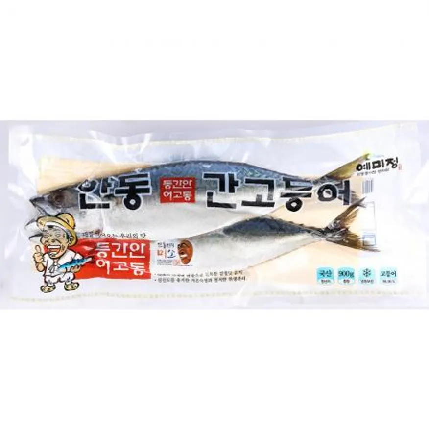 간고등어(안동 900g)X10 이미지
