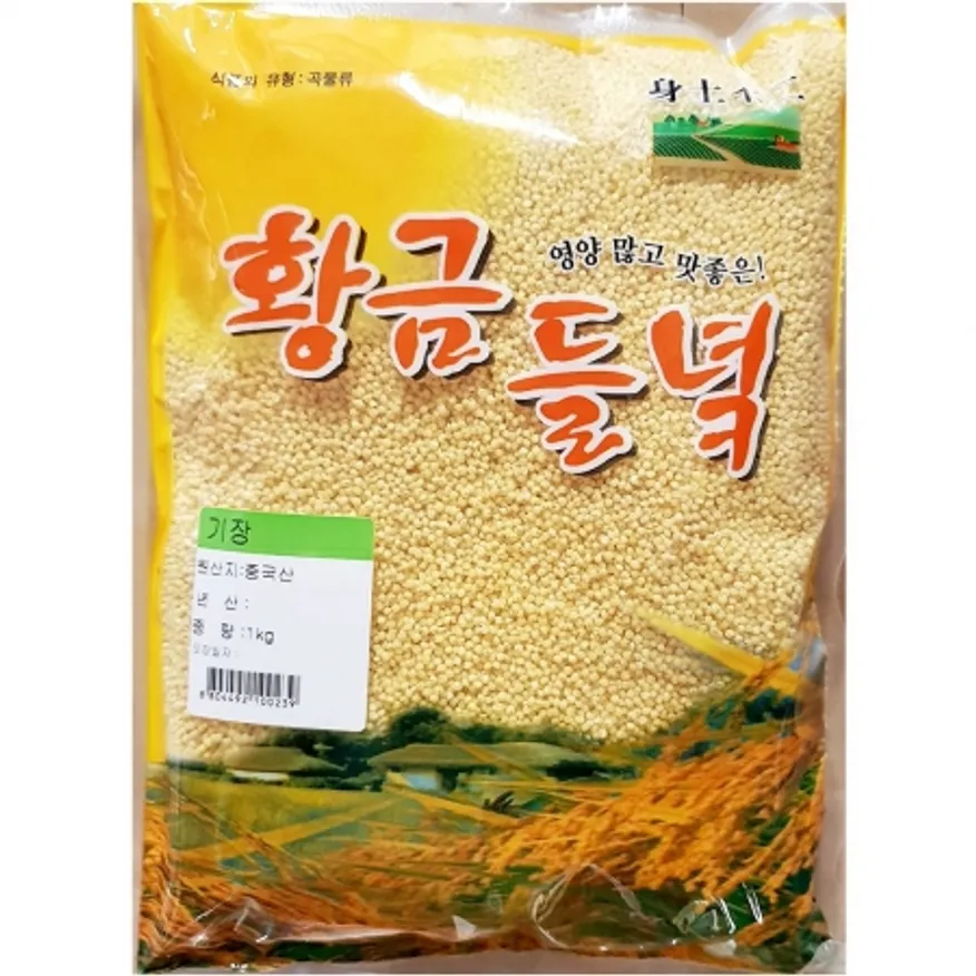 기장 1K 곡물 식자재 잡곡밥 건강식 유기농 좁쌀 조 잡곡 쌀 이미지