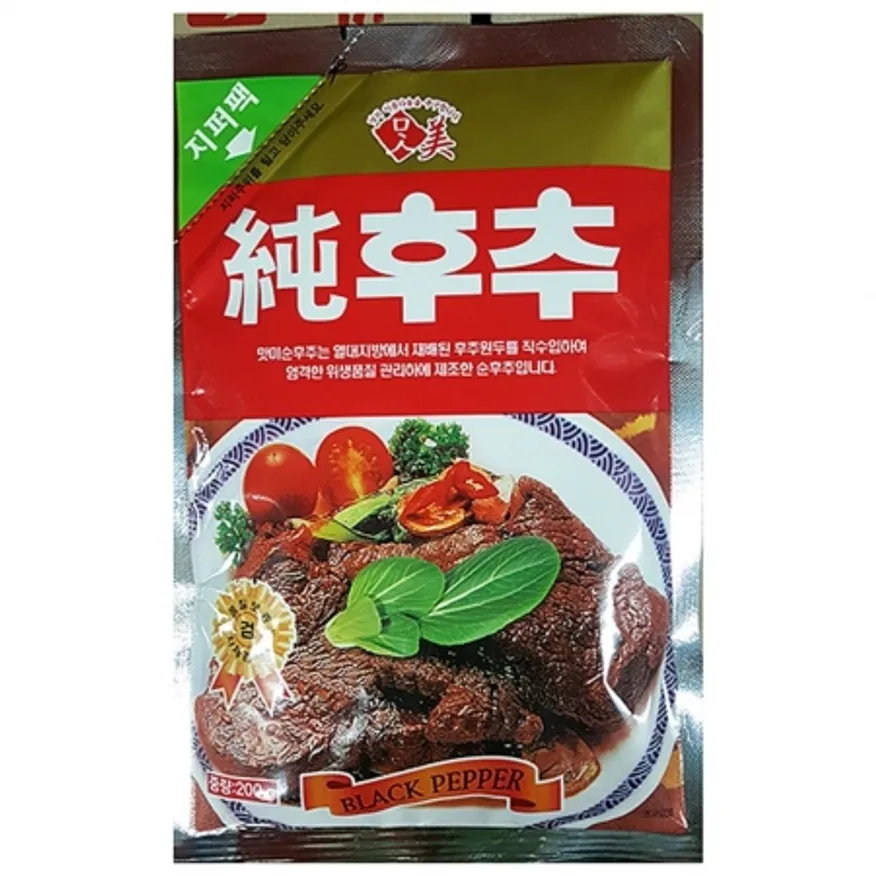 흑후추가루(태산 200g)X2 이미지