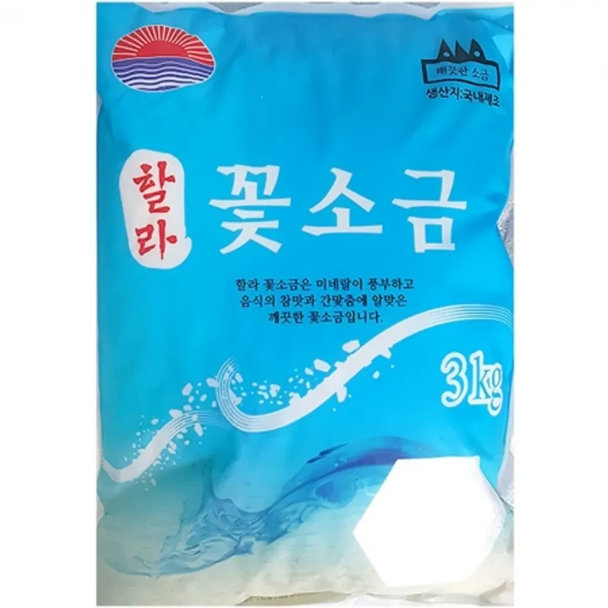 인천할라 꽃소금 3k X7 이미지