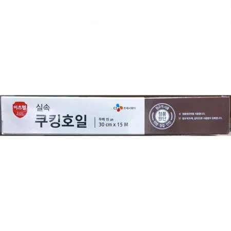 이츠웰 쿠킹호일 30cm x15m 15개 식자재 업소용 대용량 알루미늄호일 대용량 크린랩 호일 쿠킹호일 코스트코 크린 업소용 대교 이미지