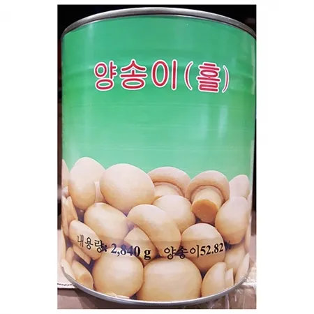 양송이(홀 대화 2.8K)X6 양송이버섯 홀양송이 통양송이 업소용 대용량 식자재 레스토랑재료 식당 양식재료