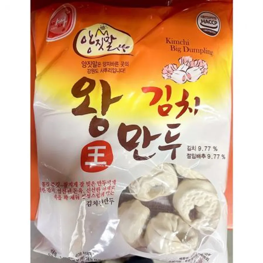 김치왕만두 (아하식품 70gx20입) 이미지