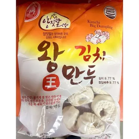 김치왕만두 (아하식품 70gx20입) 이미지