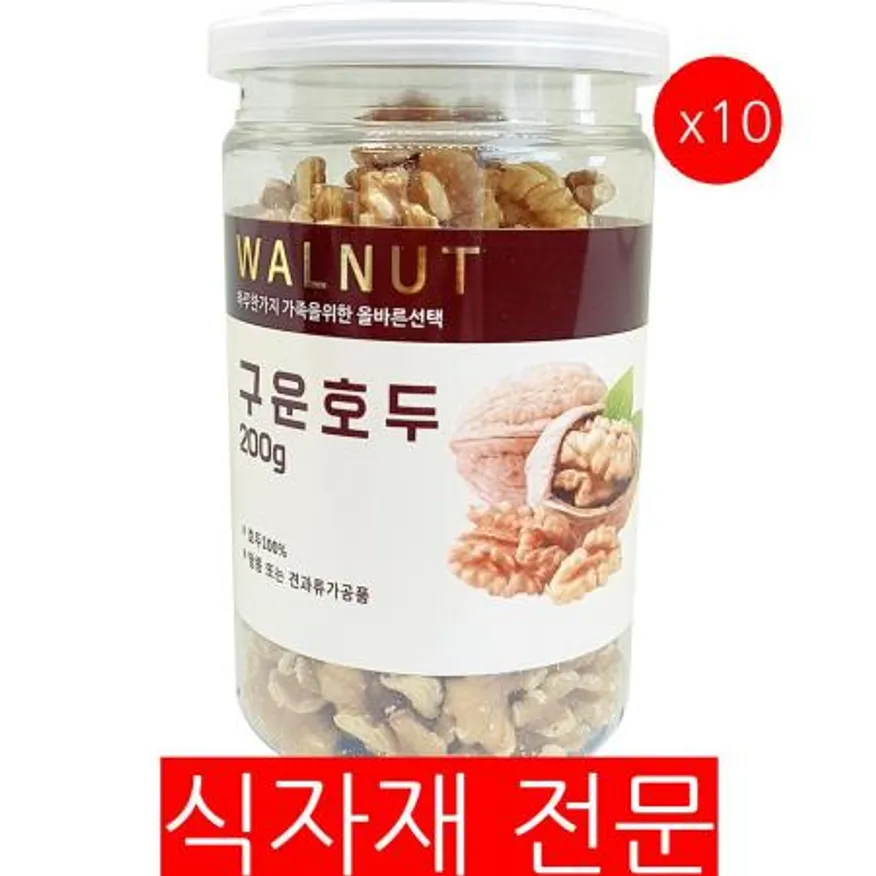구운호두(200g)X10 이미지