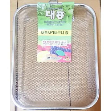 사각바구니(대흥 스텐 중 240)X10개 식자재 업소용 대용량 등지게 과일 무챠 광신 요비월드 바구니 라탄 아카시아 다용도