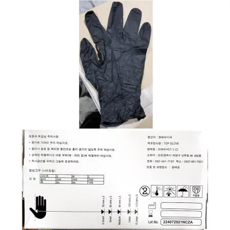 니크릴장갑(에코몽 검정색 M 100입) 5개 식자재 업소용 대용량 크린랩 한진양행 쉐프 고려양행 위생장갑 고운손 항균 바른 뽀솜이 이미지
