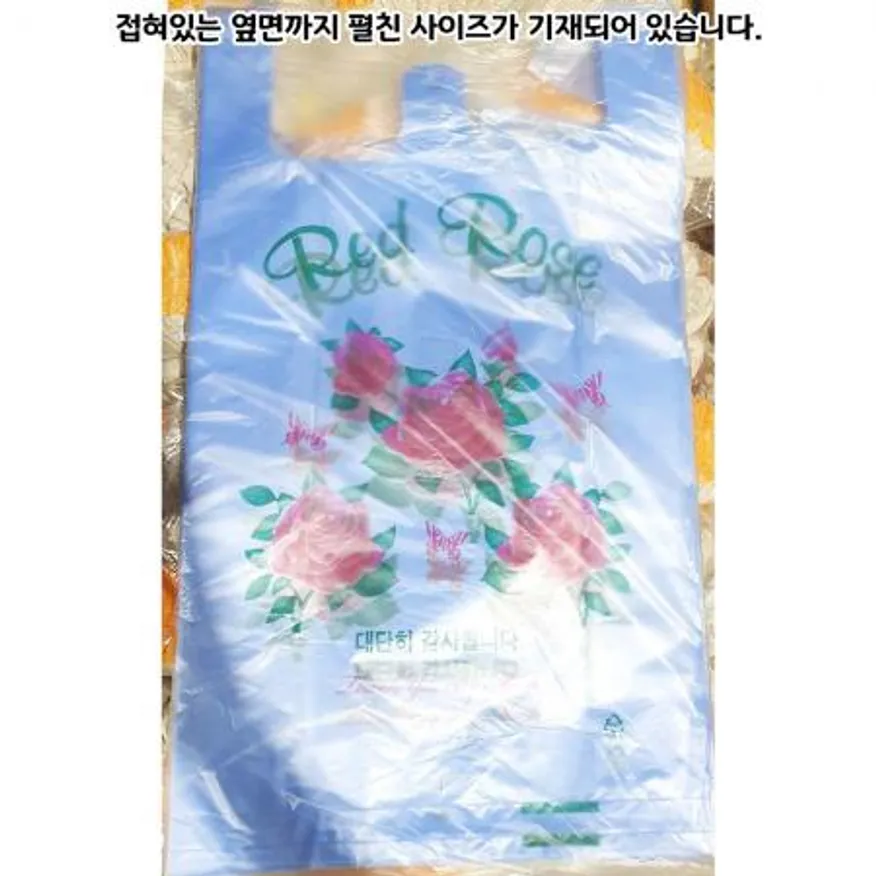 장미 손잡이 비닐봉투 중(푸르미 30x50cm) 식자재 업소용 대용량 재활용 검정 배달 두꺼운 생분해 알찬리필 마트 공장직영 킹스봉 이미지