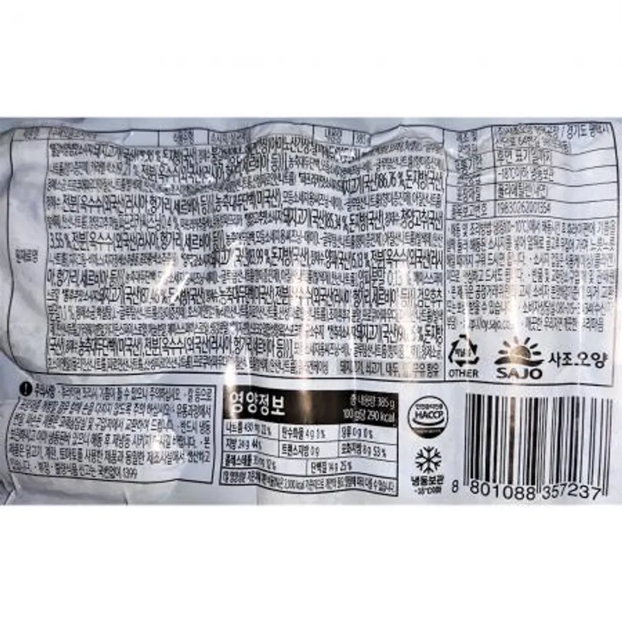 수제모듬소세지(사조 385g) 이미지