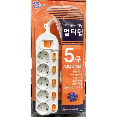 멀티탭(대한 개별 5구 5호 4.5m) 콘센트 5구멀티탭 개별스위치멀티탭 안전멀티탭 연장선 사무실용멀티탭 가정용멀티탭 식당용멀티탭 전기용품