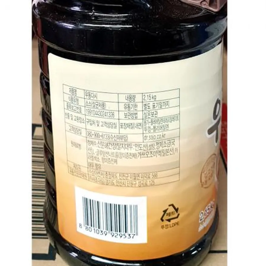 우동다시(사조해표 2.15K) 우동전문점 면요리식자재 일식육수 대용량육수 분식재료 우동국물 다시육수 일본식육수 이미지