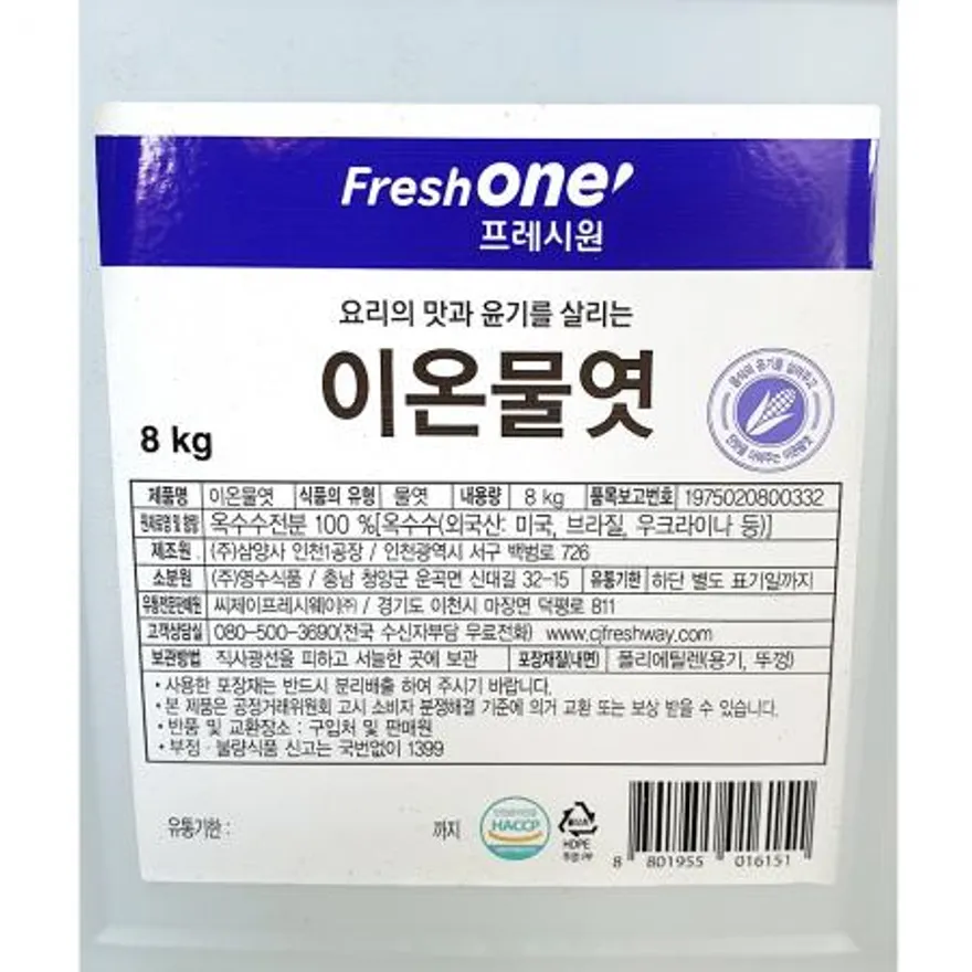 이온물엿(프레시원 8K) 물엿 요리당 올리고당 감미료 한식재료 업소용 대용량 식자재 제과제빵 이미지