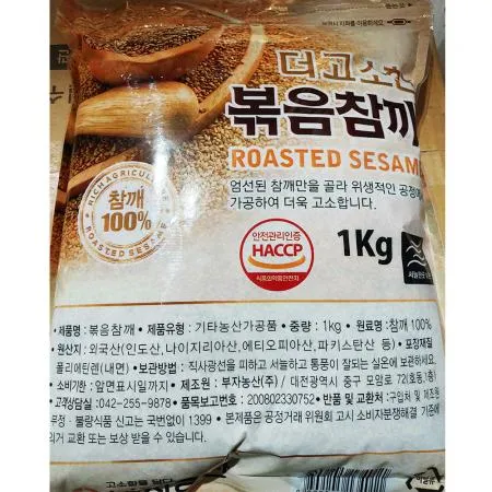 볶음참깨(부자농산 1K) 10개 식자재 업소용 대용량 치악산 이츠웰 진성 삼진 볶음 이미지