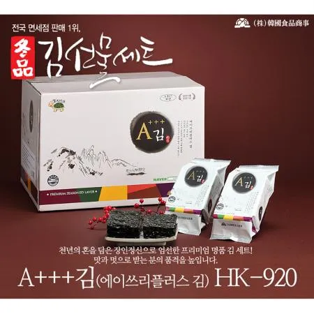 에이쓰리 플러스 조미김 (11g X 32개) HK-920 X 2 식자재 업소용 대용량 캔 캔돌김 도시락김 파래 원초김 재래김