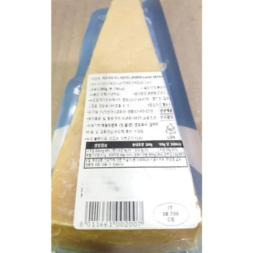 레지아노치즈(크레모나 포션 200g) 30개 식자재 업소용 대용량 갈바니 호그발트 모짜렐라 에이비 치즈브라더스 임실치즈 레프리노 컷팅 핫딜 이미지
