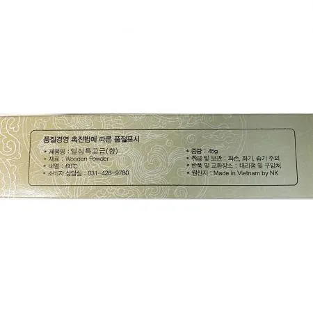 양초(일심고급향 소원성취)X50개 식자재 업소용 대용량 티라이트 양초 식자재 국민공업사 백색 이미지