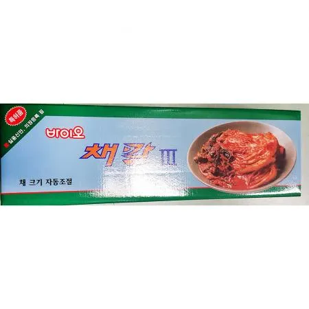 바이오채칼3 바이오채칼 채칼 주방용품 업소용 조리도구 야채손질 슬라이서 야채슬라이서 다지기 식당용