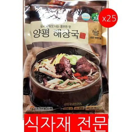 양평해장국(선봉 600g) 25 식자재 업소용 대용량 자연깃든 선봉 그래피티기타 양평해장국 모아네 미스타셰프 양평 이음식 돼지뼈