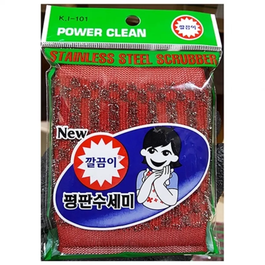 평판수세미(깔금이 )X5 업소용 청소용품 주방용품 식당용품 수세미 설거지 주방세척 위생용품 급식용품 이미지