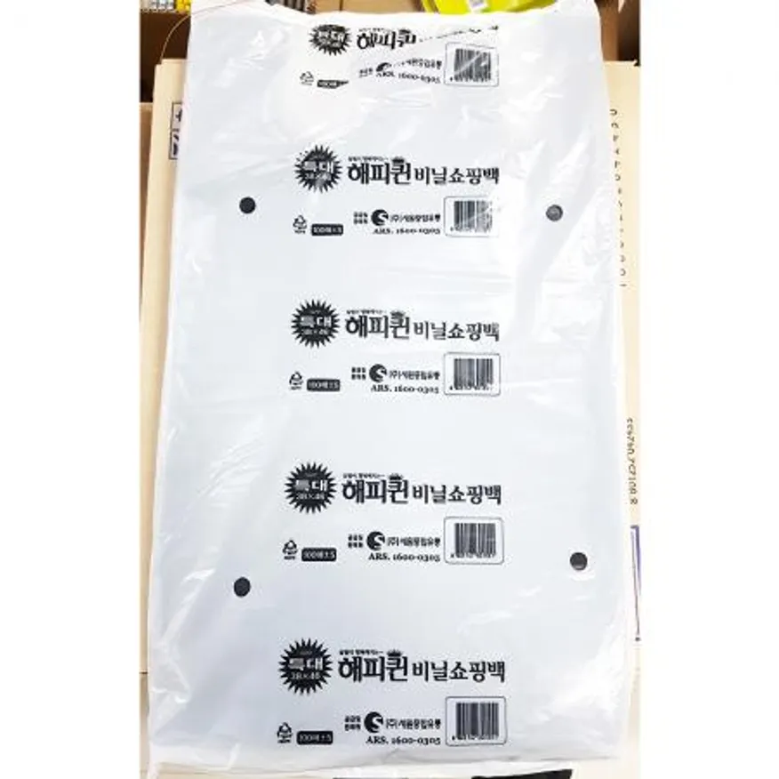 손봉투(특대 검정 38x46 100매 5L)X20개 식자재 업소용 대용량 손봉투 청유백 비닐봉투 제이큐 검정 이미지