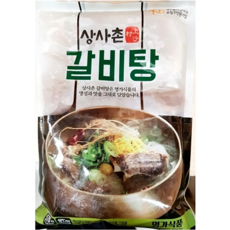 명가 소갈비탕 570g 25개 식자재 업소용 대용량 선봉 즉석식품 소갈비탕 초원 고향 팔도 성일 한상가득 명가 이미지