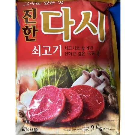 진한다시(샘표 쇠고기 2K) 6개 식자재 업소용 대용량 이츠웰 샘표 제일제당 쇠고기 프레시웨이 이츠웰쇠고기 업소용 알 밀라이트 이미지