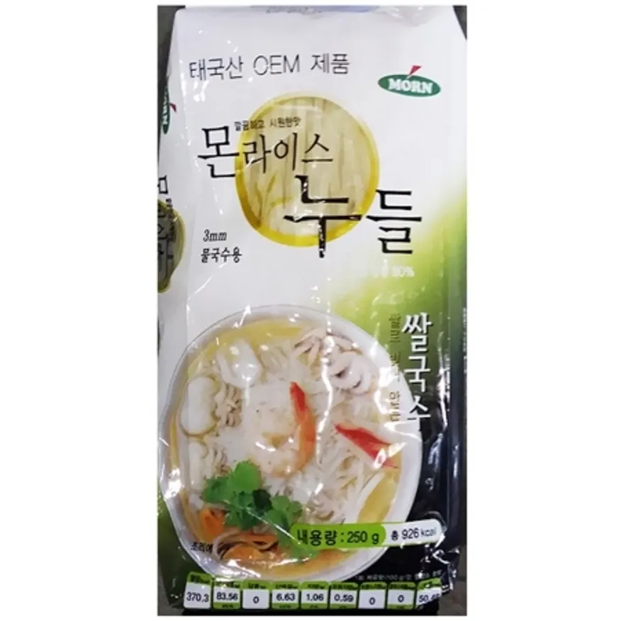 쌀국수(3mm 몬 250g) 24개 식자재 업소용 대용량 백제 베트남 한스코리아 백제식품 비폰 나인티나인 청정원 코스트코 빈타이포타 이미지