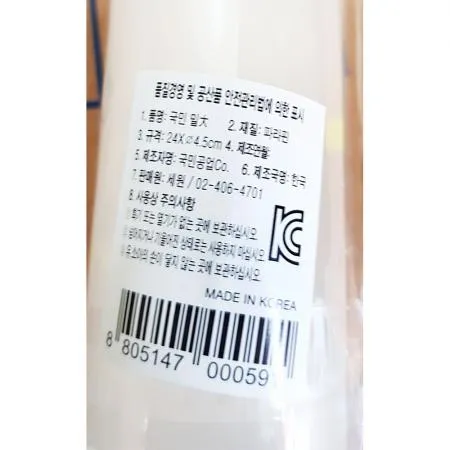 양초(밀대 백색 24x4.5)X10개 이미지