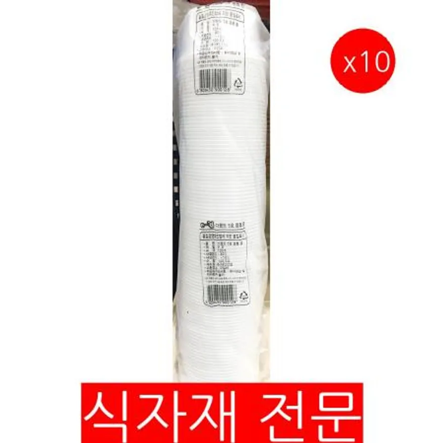 다용도용기(뚜껑별매 105파이 중 100입)X10 이미지