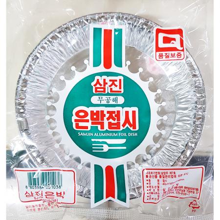 은박접시(삼진 140mm)X100개 알루미늄접시 일회용접시 캠핑접시 바베큐접시 야외용접시 업소용접시 은박용기 포장접시 140mm접시