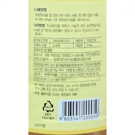 초밥양념소스(무아식품 초대리 2.2K) 1개 식자재 업소용 대용량 초밥 이엔 무아식품 업소용 초밥소스 초대리 주비푸드 원씨푸드 청년비상 이미지